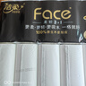 洁柔无芯卷纸 黑Face4层140g12卷 卫生纸细韧柔滑环保易降解 实拍图
