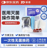 振德（ZHENDE） 一次性使用无菌换药包5包 碘伏棉球清创医用家用护理包急救包  实拍图