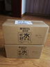碧然德（BRITA）家用净水壶 滤水壶滤芯 MAXTRA+LE 去水垢专家滤芯 6枚装 实拍图