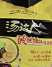 统一汤达人 酸酸辣辣豚骨面 袋装 130g*5袋 五连包 方便面速食面泡面 实拍图