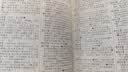 古代汉语词典第3版+成语故事200则·口袋本 2本套 可搭2026最新版初中高中学生工具书正版商务印书馆现代汉语词典第7版古汉语常用字字典第6版牛津初阶中阶高阶英汉双解词典新华字典13版 实拍图