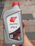 出光/IDEMITSU 全合成机油IFG3 0W-20 1L SP GF-6A 养车保养 实拍图