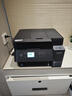 爱普生（EPSON）L6378 墨仓式彩色无线多功能一体机 办公家用 （打印复印扫描 wifi/有线网络 自动双面复印/打印） 实拍图