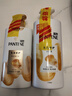 潘婷洗发水氨基酸乳液修护洗发水洗头膏1KG+乳液修护护发素750g 实拍图