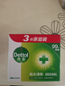滴露（Dettol）香皂松木115g*3块 男士香皂女士肥皂洗澡洗手沐浴抑菌多用皂  实拍图