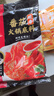 海底捞火锅蘸料 麻辣味火锅蘸料120g 凉拌菜拌面 烧烤家用调味料芝麻酱 实拍图