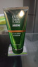 百雀羚男士洗面奶肌活劲能净澈洁面膏100g深层清洁补水清爽护肤送男友 实拍图