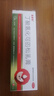 尤卓尔 丁酸氢化可的松乳膏20g*1盒+快比宁 红霉素软膏15g*1盒 实拍图