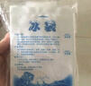 星月蓝 冰袋吸水型保鲜母乳冷藏海鲜水果食品冷藏运输冰包180毫升25只 实拍图