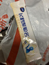 飞鹤星蕴孕产妇奶粉0段(孕期哺乳期妈妈适用)25克dha高钙叶酸【试用】 实拍图