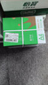 齐心（COMIX）绿尚典A4打印纸 70g 500张*5包 双面丝滑畅打a4复印纸 办公传真学生绘图 整箱2500张【热销爆款】 实拍图