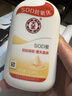 大宝SOD蜜200ml双支装乳液面霜润肤补水保湿护肤品身体乳 实拍图