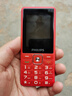 飞利浦（PHILIPS）E536 老年人手机4G全网通新款老年机超长待机大字体大声音中小学生老人专用备用按键功能机 绚丽红 实拍图