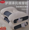 浪莎枕头深度睡眠SPA按摩护颈枕芯颈椎枕不塌陷一对装家用宿舍成人枕 针织棉水立方SPA低枕 48cm x74cm【单只装】 实拍图