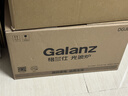 格兰仕（Galanz）变频微波炉烤箱一体机光波炉900瓦大功率速热家用23L大容量平板易清洁省电一级能效智能菜单烧烤 2026新升级彩膜BM1(S2) 实拍图