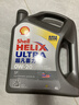 壳牌（Shell）全合成机油超凡喜力0W-20 API SP/C5级 4L灰壳汽车保养香港进口 实拍图