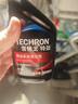 雪佛龙（Chevron） 特劲TCP燃油宝除积碳汽油添加剂三元催化保养清洁剂355毫升 实拍图