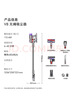 戴森（DYSON）V8无绳吸尘器【升级款】手持无线吸尘器 除螨 宠物 家庭适用 实拍图