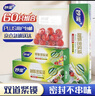 妙洁密封袋组合装大中小号15+25+20只共60只 加厚食品级保鲜自封袋 实拍图