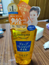 高丝（Kose）快速温和卸妆液240ml卸妆油蓝瓶清爽干湿两用洁肤油生日礼物 实拍图