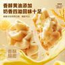 比比赞（BIBIZAN）花式曲奇混合味400g早餐抹茶奶香黄油牛乳味办公解馋休闲零食批发 实拍图