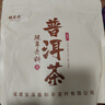 福茗源茶叶 普洱茶饼 古树纯料春茶云南勐海普洱生茶2017年批次单饼357g 实拍图