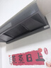 创维（Skyworth）抽吸排油烟机家用欧式顶吸T型 23m³大吸力 上门安装以旧换新 免拆洗挥手智控 一级能效自清洗Y1H 实拍图
