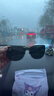 蕉下（beneunder）近视墨镜大方圆框近视可戴套镜折叠偏光开车户外太阳镜FD011 实拍图