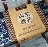 宋裕号山东特产青岛济南当地旅游特色小吃伴手礼礼盒装1526g 实拍图
