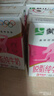 蒙牛脱脂纯牛奶250ml*24盒 零脂肪早餐健身减脂 实拍图
