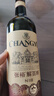 张裕（CHANGYU）第八代N118解百纳蛇龙珠干红葡萄酒整箱750ML*6支 实拍图