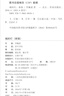 城的灯（茅盾文学奖得主李佩甫经典作品，乡村通往都市的残酷与诗意，平原三部曲） 小说 实拍图