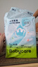 babycareAir pro拉拉裤夏季超薄透气尿不湿宝宝尿片bbc婴儿尿布迷你便捷装 纸尿裤-XL码 1包 20片 【12-17kg】 实拍图