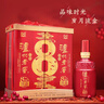 泸州老窖 八年窖头曲 品藏礼盒 浓香型白酒 52度 500ml*2瓶 实拍图