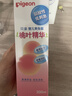 贝亲（Pigeon）桃子水  婴儿爽身露 四季通用 200ml  *2 实拍图