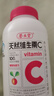 养生堂天然维生素C200片 补充vc针叶樱桃 增强免疫力全家常备蓝帽认证 实拍图