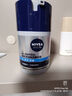 妮维雅（NIVEA）男士【补水保湿】多重控油保湿精华露50g乳液面霜护肤品生日礼物 实拍图