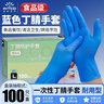 英科医疗（INTCO）一次性手套丁腈手套100只大码加厚耐用食品级餐饮丁晴橡胶手套 实拍图