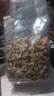 三只松鼠有机核桃仁500g/袋 云南特产每日坚果炒货免剥果仁休闲零食 实拍图