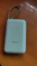 小米（MI）【3C认证】充电宝移动电源10000 自带线双向快充口袋版灰蓝色可上飞机/火车户外储能电源 实拍图