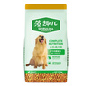 麦富迪狗粮 藻趣儿狗粮成犬粮牛肉螺旋藻 均衡营养15kg/30斤 实拍图