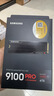 三星（SAMSUNG）4TB SSD固态硬盘 M.2接口(NVMe协议PCIe 5.0 x4) 9100 PRO With Heatsink散热片版 台式机 PS5 实拍图