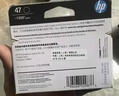 惠普（HP）47原装大印量黑色墨盒 适用hp 4825/4826打印机 实拍图