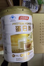 汤臣倍健蛋白粉600g增强免疫力 乳清蛋白粉儿童青少年中老年补充营养礼盒 实拍图