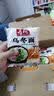 寿桃荞麦车仔面XO酱味三连包拌面泡面速食荞麦方便面早餐面条615g/袋 实拍图