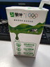 蒙牛全脂纯牛奶250ml*16盒 牛奶年货礼盒 电商定制  实拍图