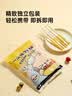 炊大皇一次性筷子家用野营卫生竹筷 方便筷独立包装2包到手220双 实拍图