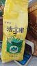 京喜自营 山西黄小米 油小米五谷杂粮月子米杂粮山西特产当季新米 精选山西黄小米1斤 实拍图