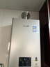 林内（Rinnai）【小蛮腰Pro】13升燃气热水器天然气热水器 恒温低水压启动 ECO节能上门安装13GD32（JSQ26-GD32） 实拍图