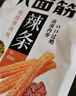 卫龙 辣条 大面筋 香辣味大礼包1000g/约32包 休闲零食 办公室零食 实拍图